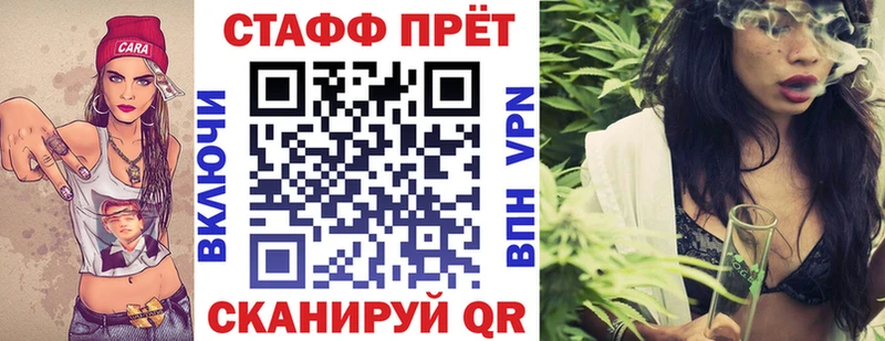 Продажа наркотиков Рубцовск Cocaine  blacksprut зеркало  Каннабис  Гашиш  Альфа ПВП 