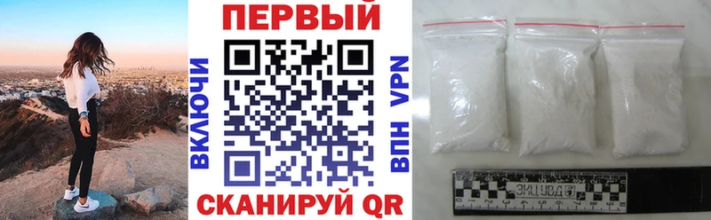 АМФЕТАМИН 98% Рубцовск