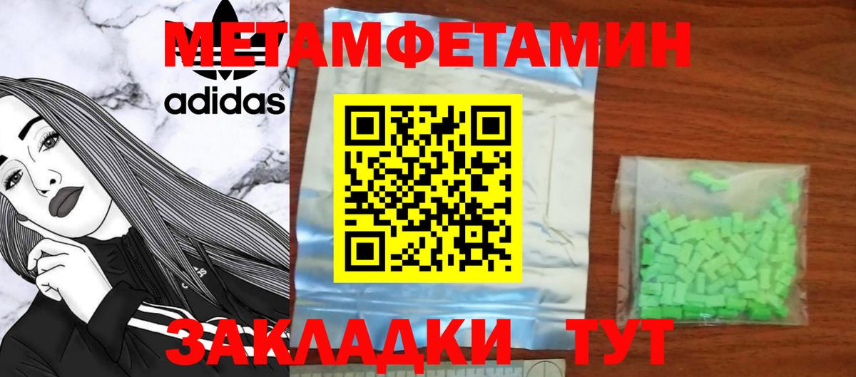 АМФ VHQ Рубцовск