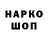 Alpha PVP СК kn0tan