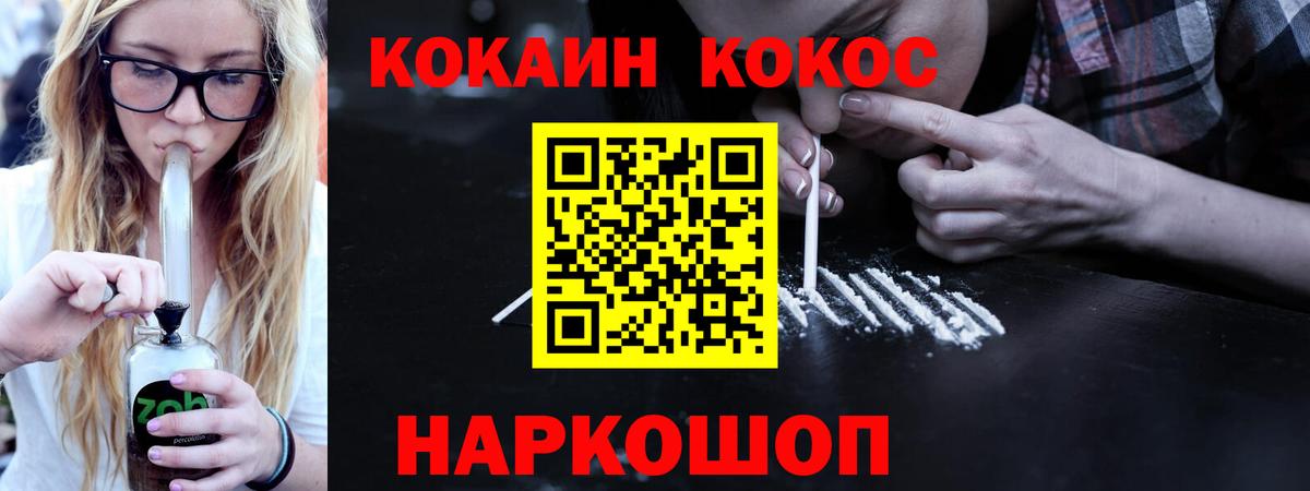 ГАШИШ Рубцовск