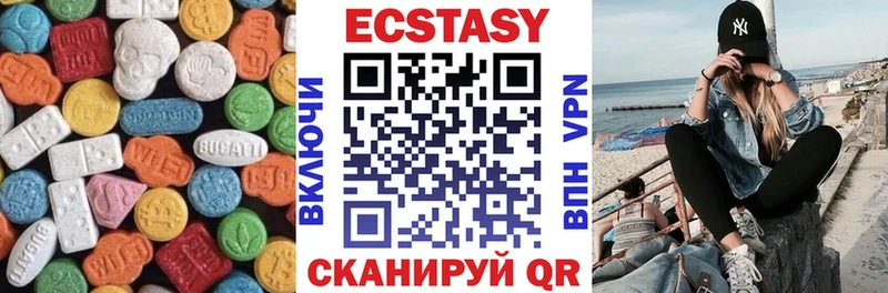 Экстази DUBAI  МЕГА ССЫЛКА  Рубцовск 