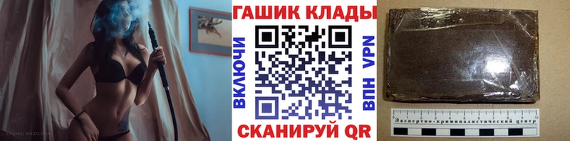 Гашиш хэш  Рубцовск 
