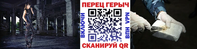darknet телеграм  Рубцовск  ГЕРОИН Heroin 