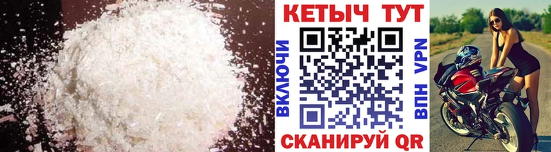 КЕТАМИН ketamine  наркошоп  Рубцовск 