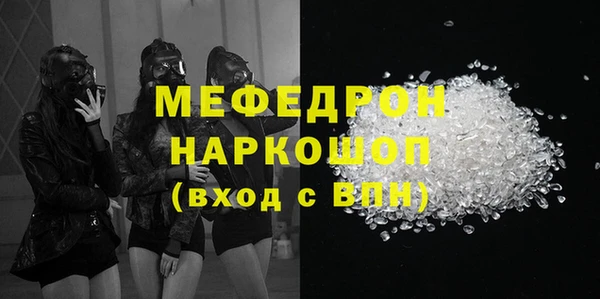 MESCALINE Аркадак