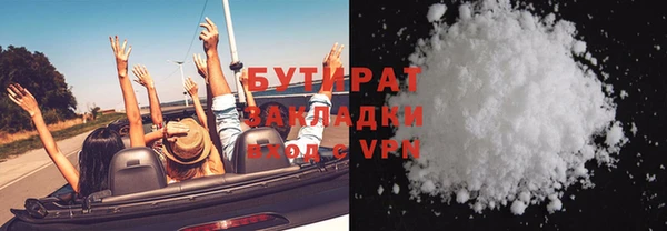 MESCALINE Аркадак