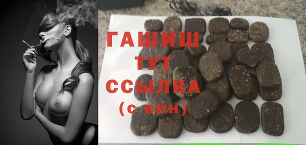 твердый Каменск-Шахтинский