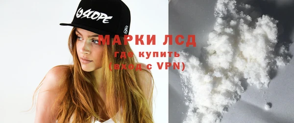 spice Армянск