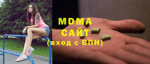 spice Армянск