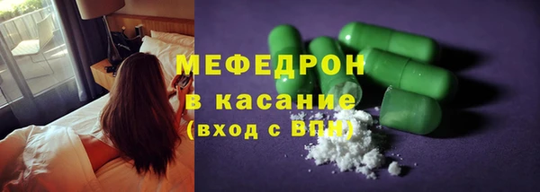 MESCALINE Аркадак