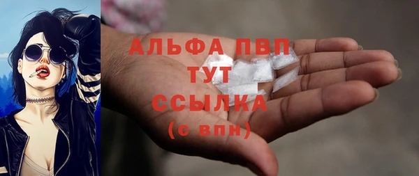 мдма Каменка