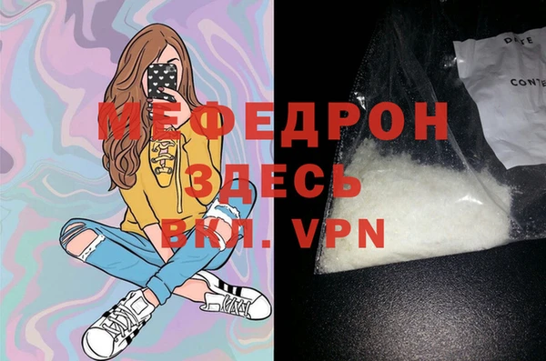 альфа пвп VHQ Каменногорск
