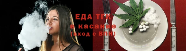 spice Армянск