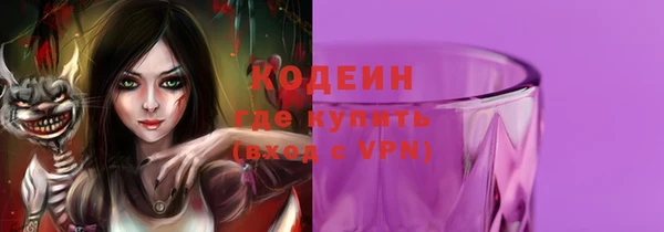 spice Армянск