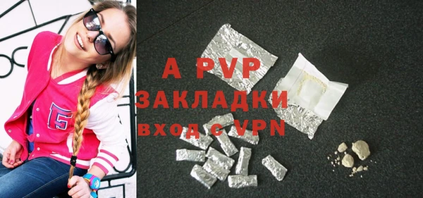 прущие крисы Арсеньев