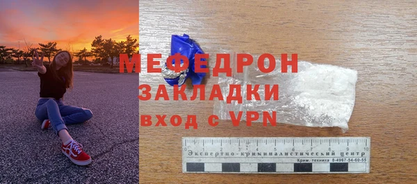 МДПВ Карталы
