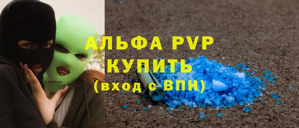 spice Армянск