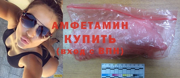 spice Армянск