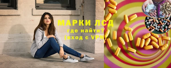 прущие крисы Арсеньев