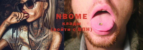 MESCALINE Аркадак