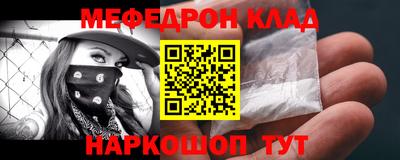 мефедрон Среднеуральск