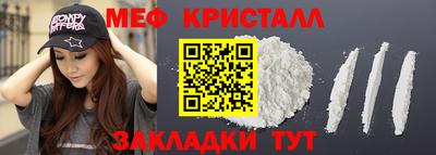 МДПВ Старая Купавна