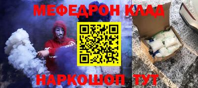 МДПВ Старая Купавна