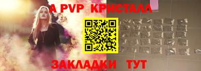 дурь Славянск-на-Кубани