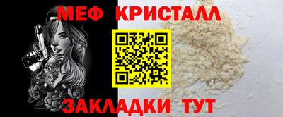 мефедрон Среднеуральск