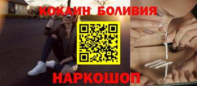 дурь Славянск-на-Кубани