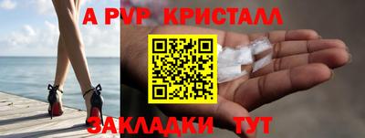COCAINE Сланцы
