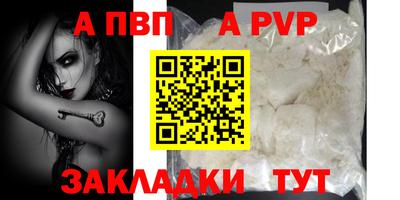бутик Славгород