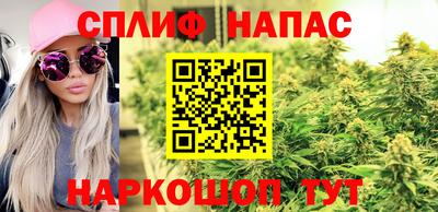 бутик Славгород