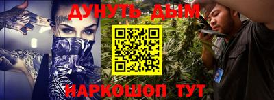 мефедрон Среднеуральск