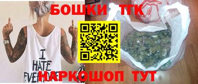 COCAINE Сланцы