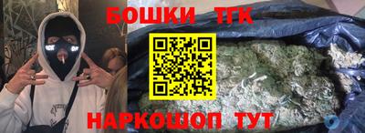 дурь Славянск-на-Кубани