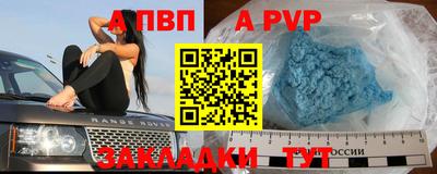 МДПВ Старая Купавна