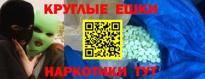 дурь Славянск-на-Кубани