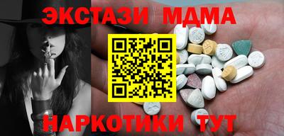 COCAINE Сланцы