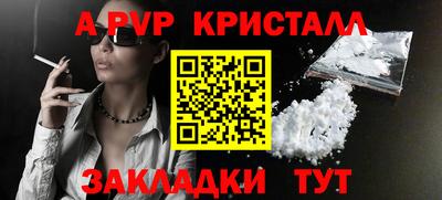 мефедрон Среднеуральск