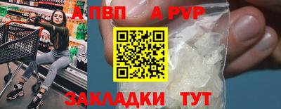 бутик Славгород