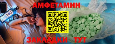 COCAINE Сланцы