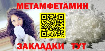 дурь Славянск-на-Кубани