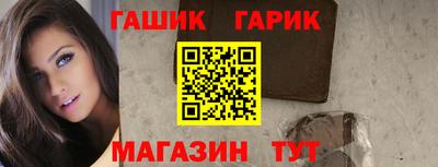 дурь Славянск-на-Кубани