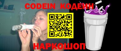 дурь Славянск-на-Кубани