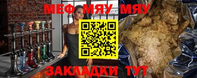 COCAINE Сланцы