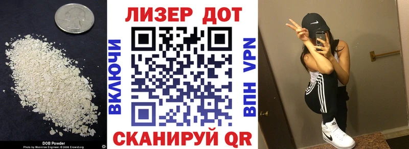 Лсд 25 экстази кислота  Рубцовск 
