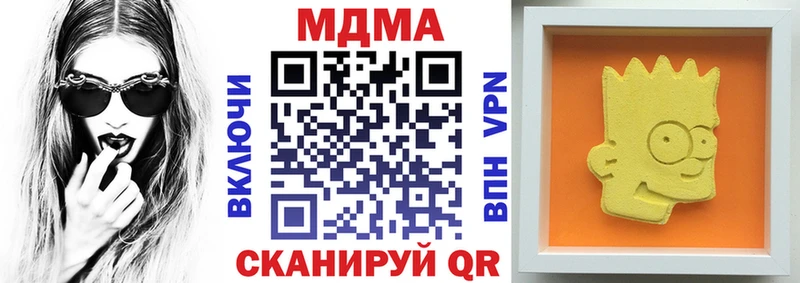 маркетплейс официальный сайт  Рубцовск  МДМА crystal 