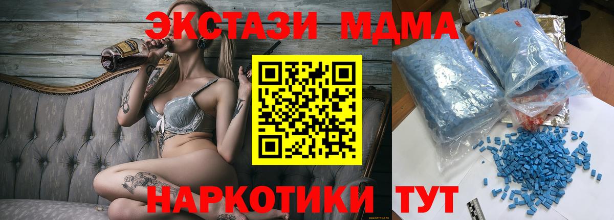 Меф МЯУ МЯУ   МЕТАМФЕТАМИН  Конопля  Рубцовск  ГАШ  Вход с VPN 
